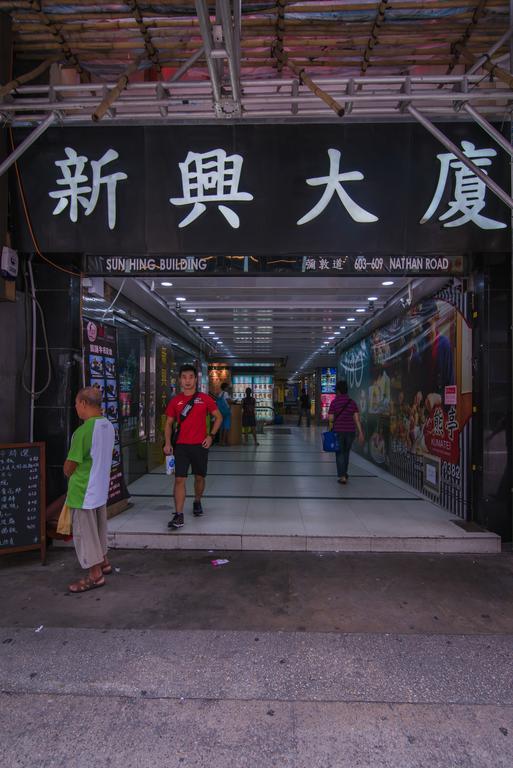 The Royal Palace Hotel Hong Kong Exterior photo